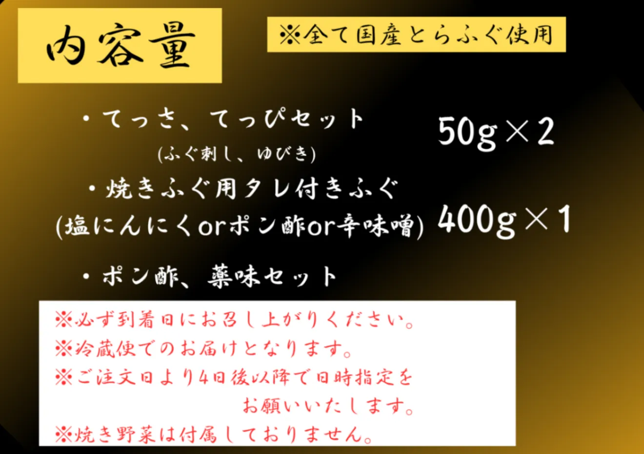 【稼げや祭り15%OFF】【冷蔵】【国産とらふぐ】ふぐ刺し・皮・焼きふぐセット【味付3種】