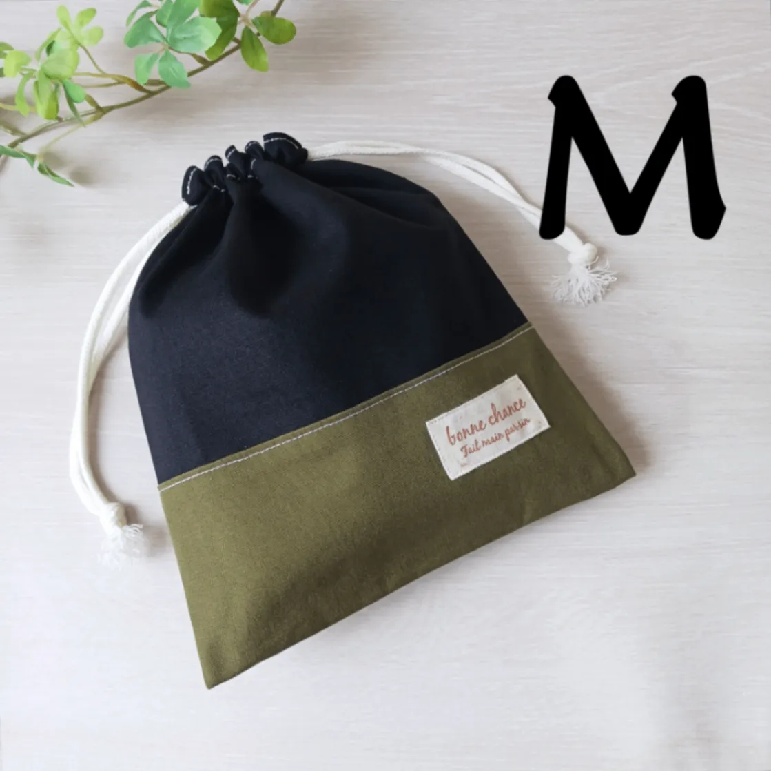 国産紀州オックスの巾着袋（M・L・LL）｜ブラック&カーキ｜入園入学・給食袋・体操服袋