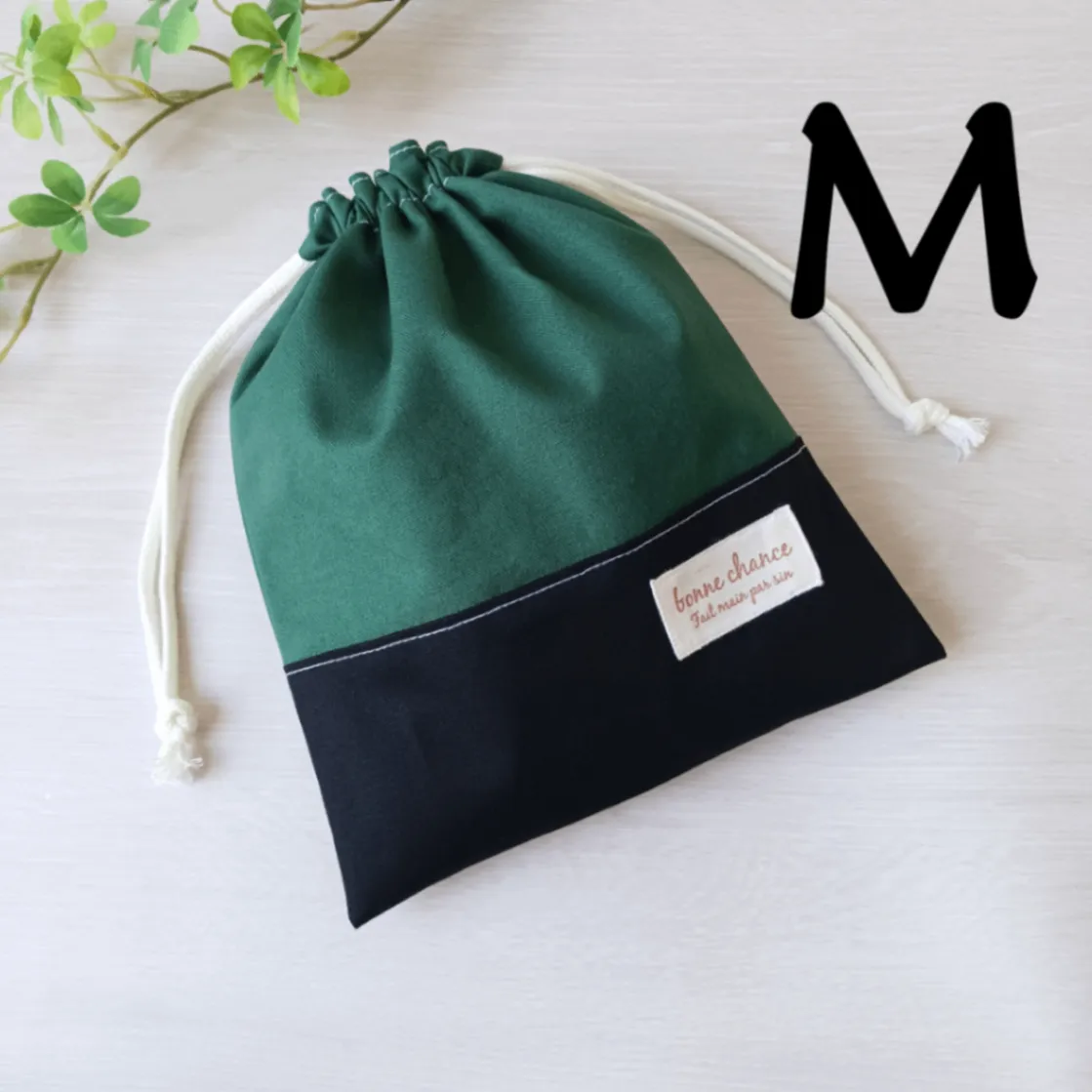 国産紀州オックスの巾着袋（M・L・LL）｜アイビーグリーン&ブラック｜入園入学・給食袋・体操服袋