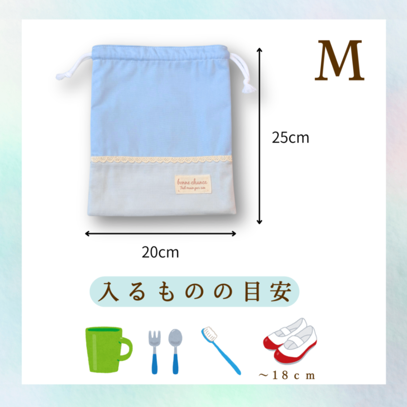国産紀州オックスの巾着袋（M）｜オパールグリーン&スカイグレイ｜入園入学・給食袋・コップ袋