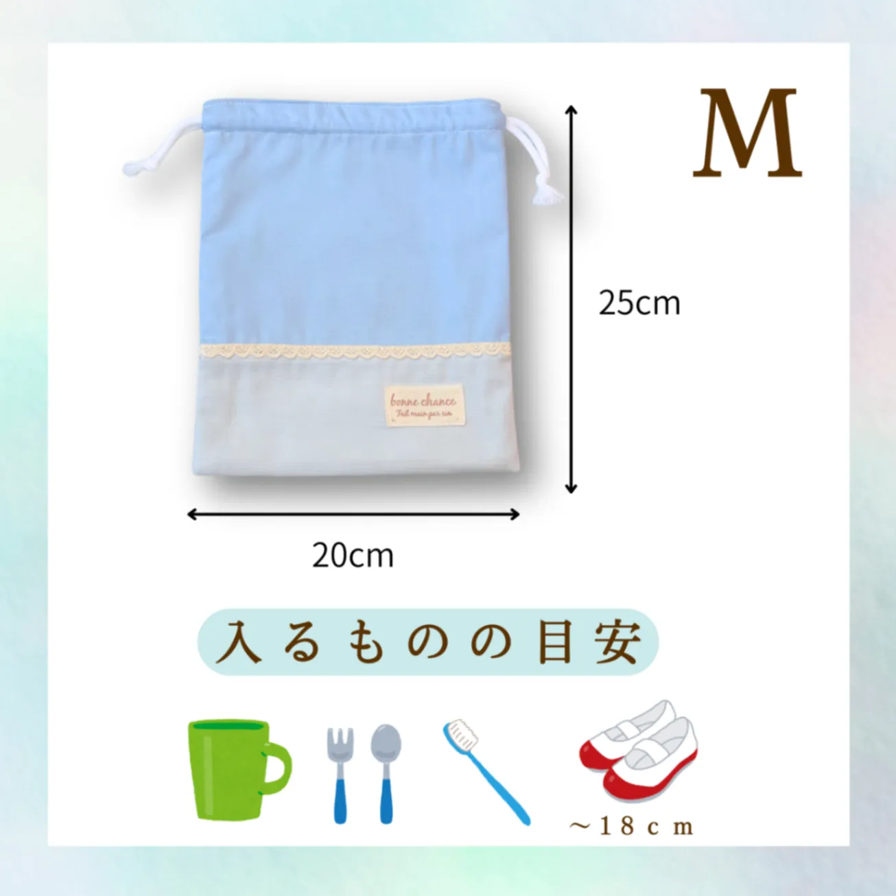 国産紀州オックスの巾着袋（M・L・LL）｜オパールグリーン&スカイグレイ｜入園入学・給食袋・体操服袋