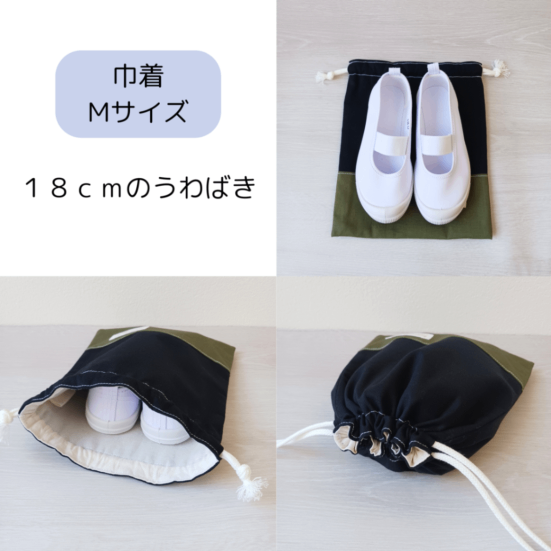 国産紀州オックスの巾着袋（M）｜ペールピンク&スカイグレイ｜入園入学・給食袋・コップ袋