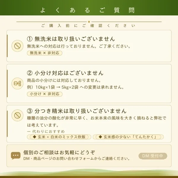 【新米】白米10kg 千葉県産 ふさおとめ  令和8年産 精米したて 