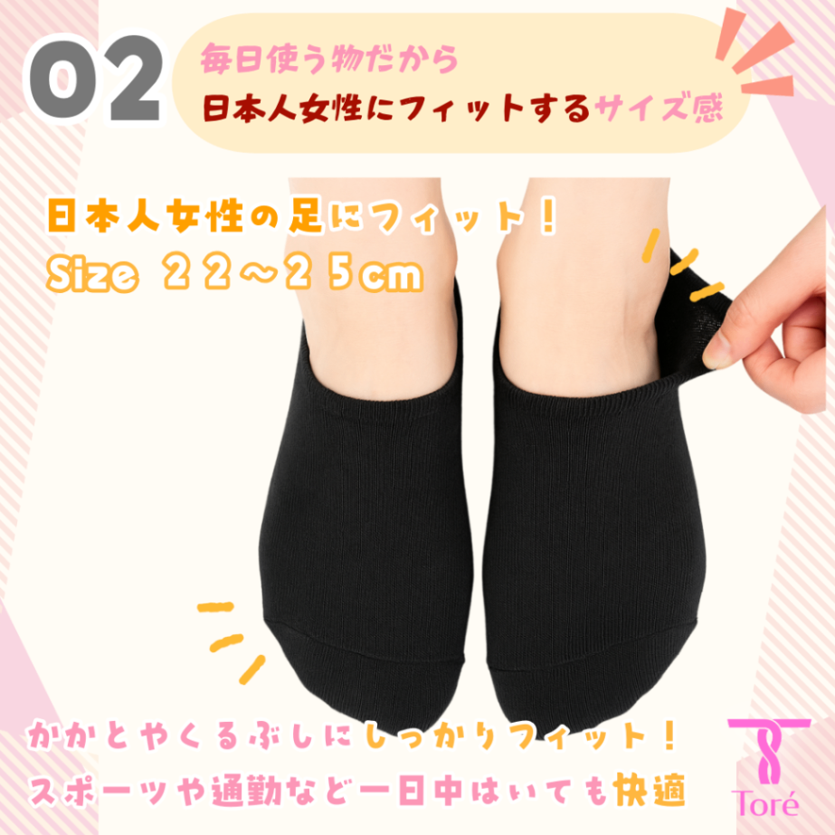 Toré 銀イオン 抗菌 消臭 レディース くるぶしソックス 23-25cm 6足 黒