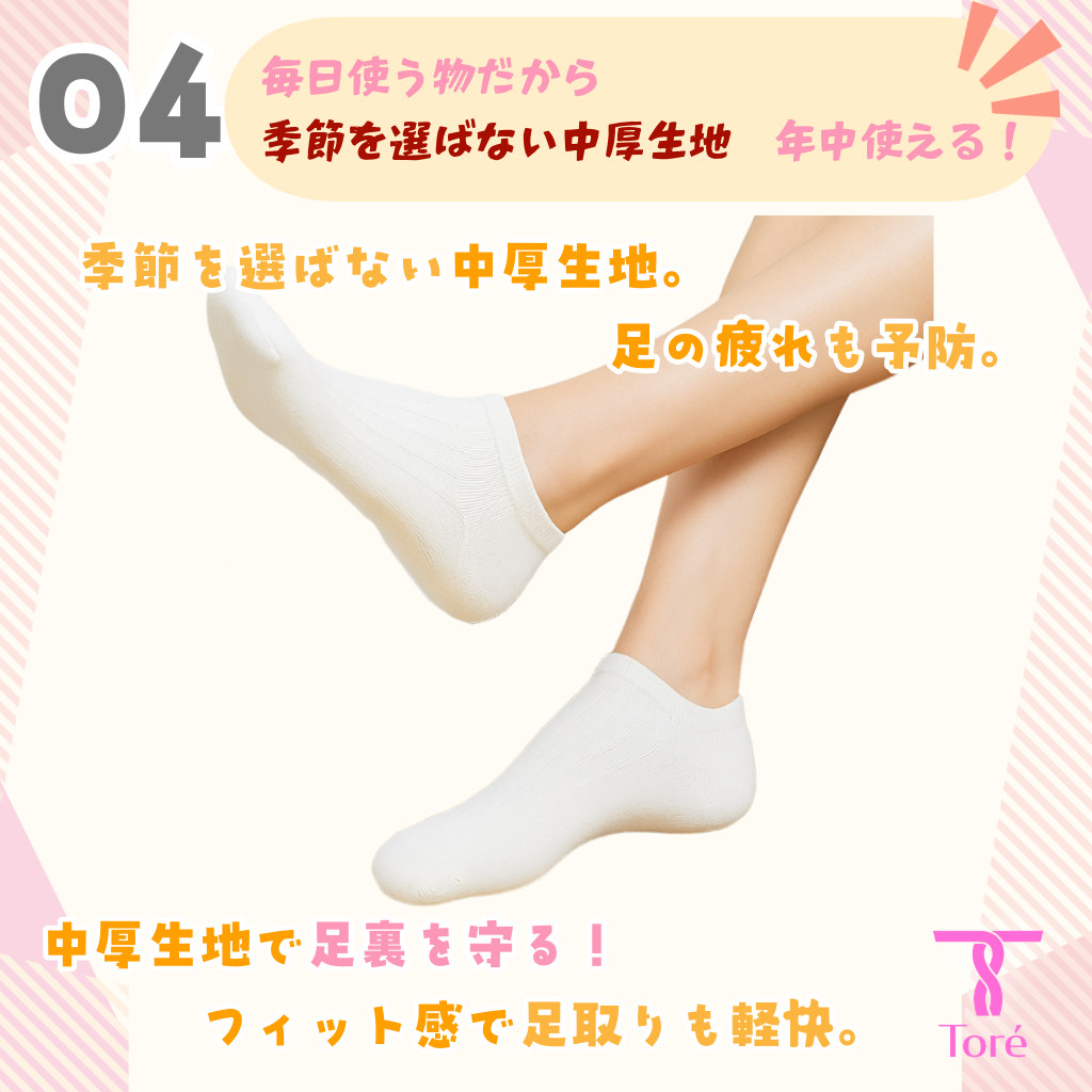 Toré 銀イオン 抗菌 消臭 レディース くるぶしソックス 23-25cm 6足 黒