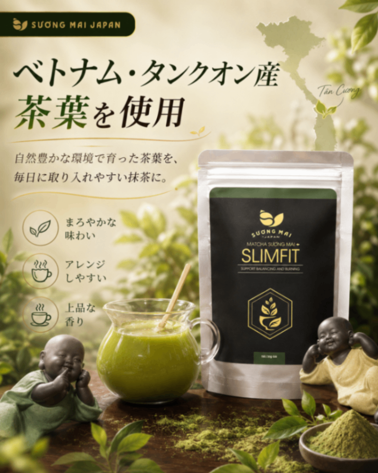 抹茶・スンマイ-スリムフィット（MATCHA SƯƠNG MAI-SLIMFIT）