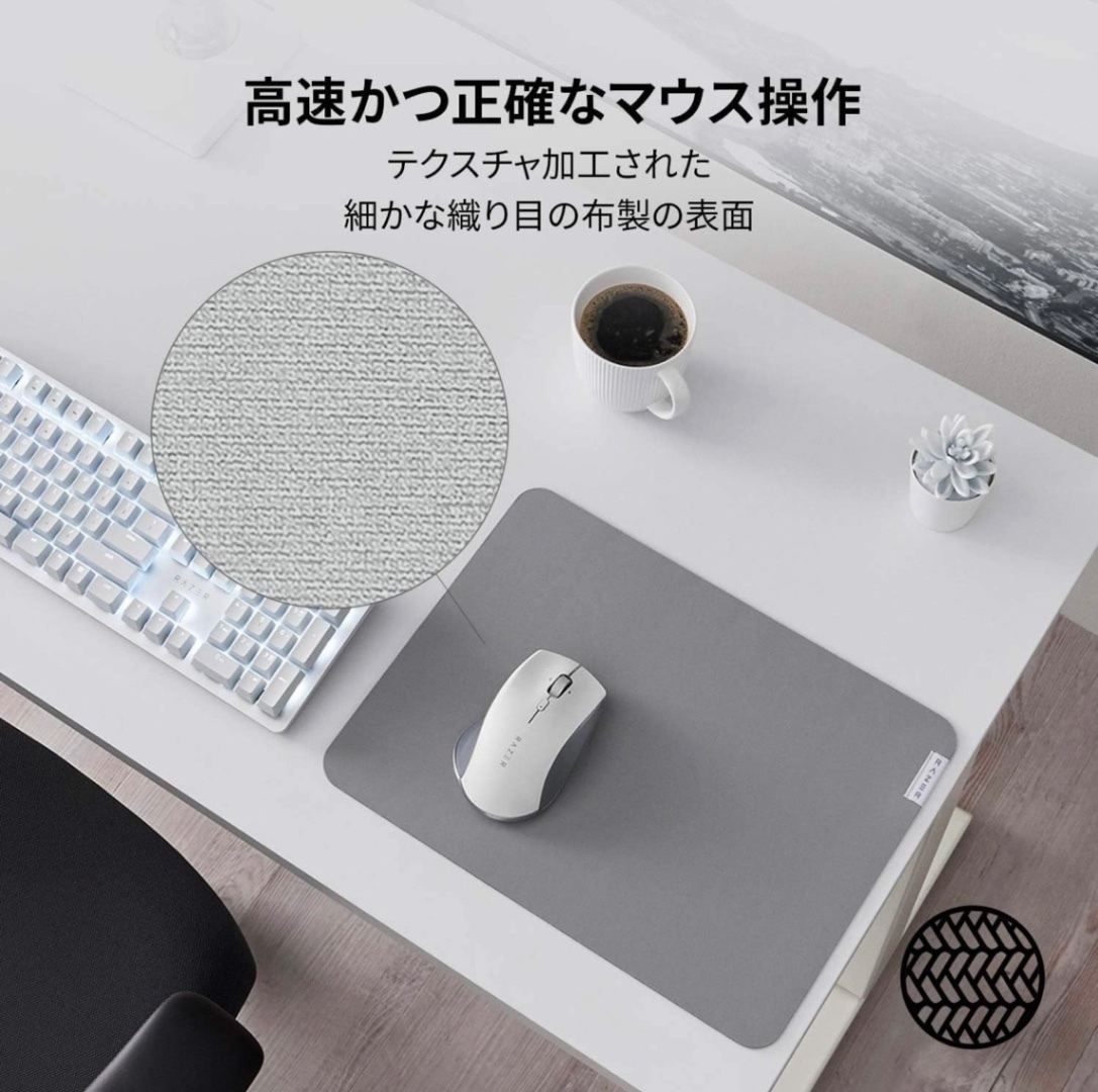 Razer Pro Glide マウスパッド RZ02-03331500-R3M1