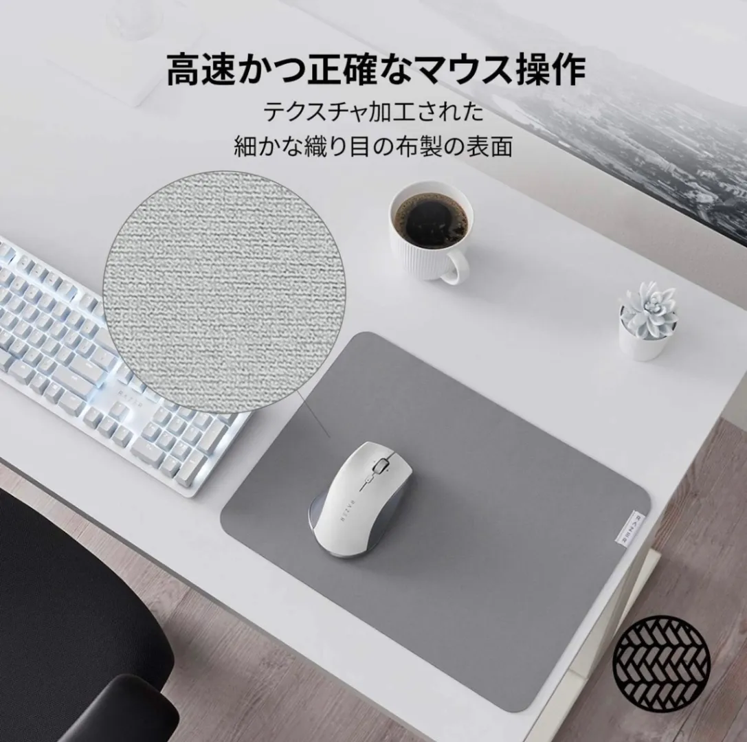 Razer Pro Glide マウスパッド RZ02-03331500-R3M1
