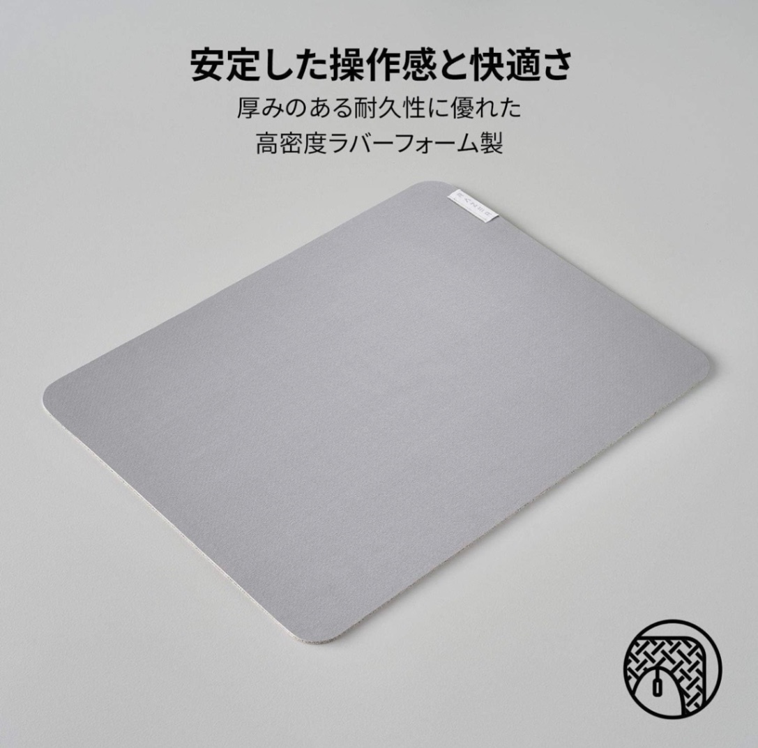 Razer Pro Glide マウスパッド RZ02-03331500-R3M1