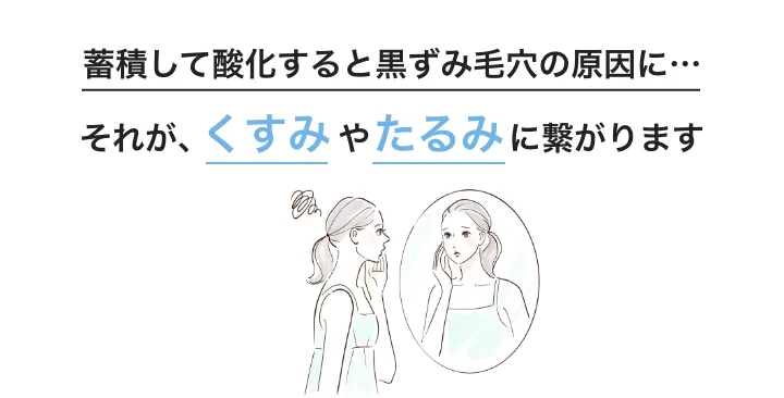 【稼げや祭り 送料半額＋特典🎁】毛穴のお掃除｜エマルジョンリムーバー300ml ｜頭皮・メイク残り