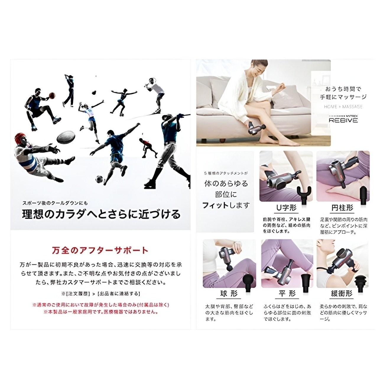 マイトレックス リバイブ トータルボディケア MT-RBN20G 家庭用 電気マッサージ器 ハンディ