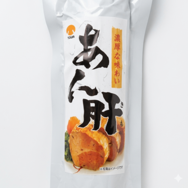 あん肝 200g×2本 常温 あんこう肝 濃厚 珍味 おつまみ 酒の肴 海鮮 ギフト