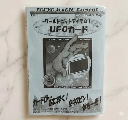 UFOカード　【マジック】