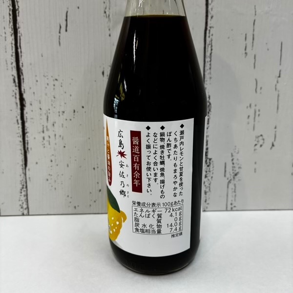 広島のおいしい醤油　ユーメン醬油「甘夏とれもんのぽん酢」300ml