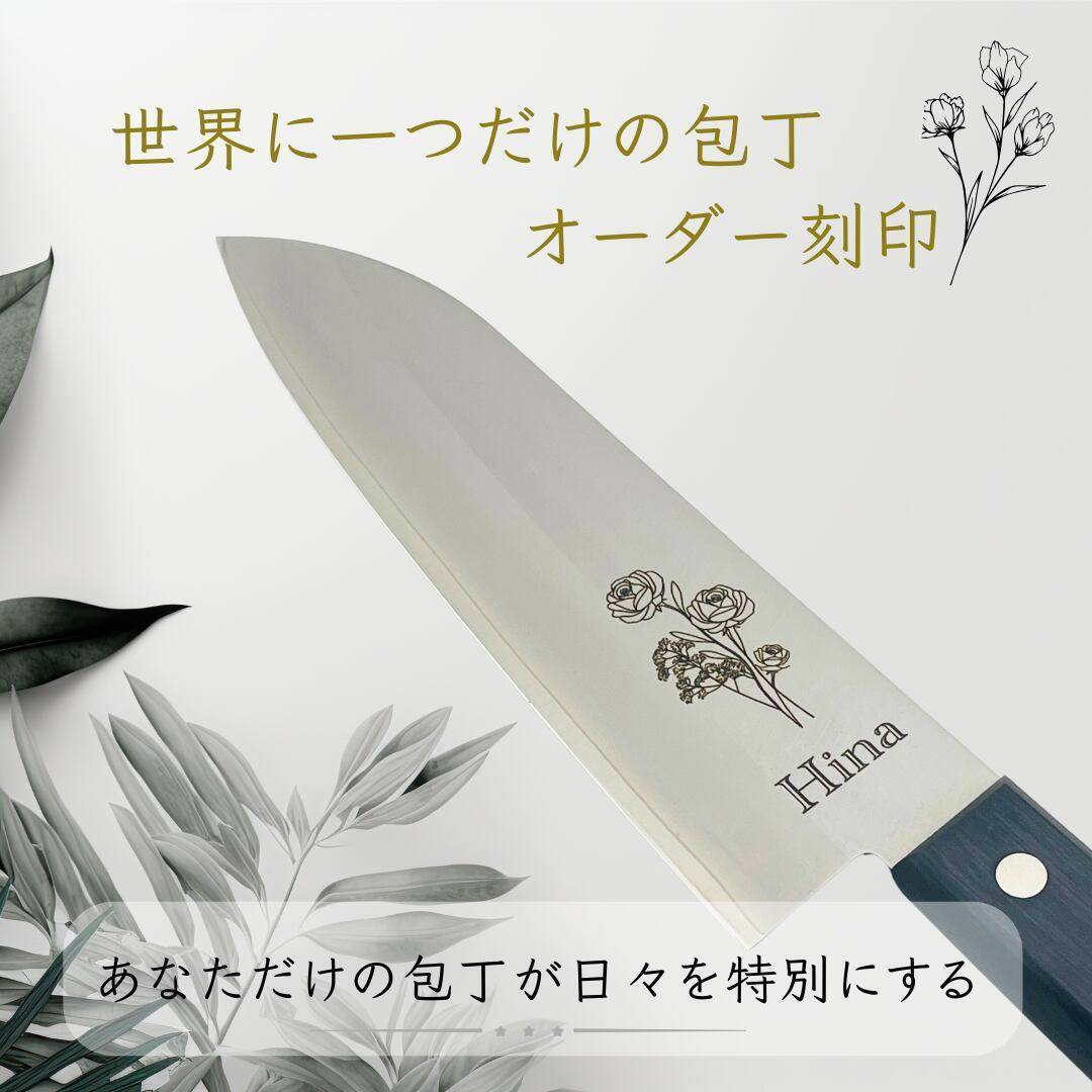 ※ オプション ※ レーザー彫刻