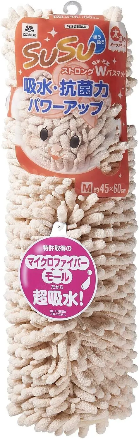 山崎産業 バスマット 吸水 マイクロファイバー SUSU Mサイズ