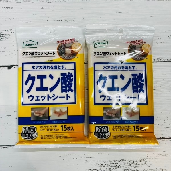 アズマ　クエン酸ウェットシート　２個セット　キッチン・洗面所・浴室の水あかに