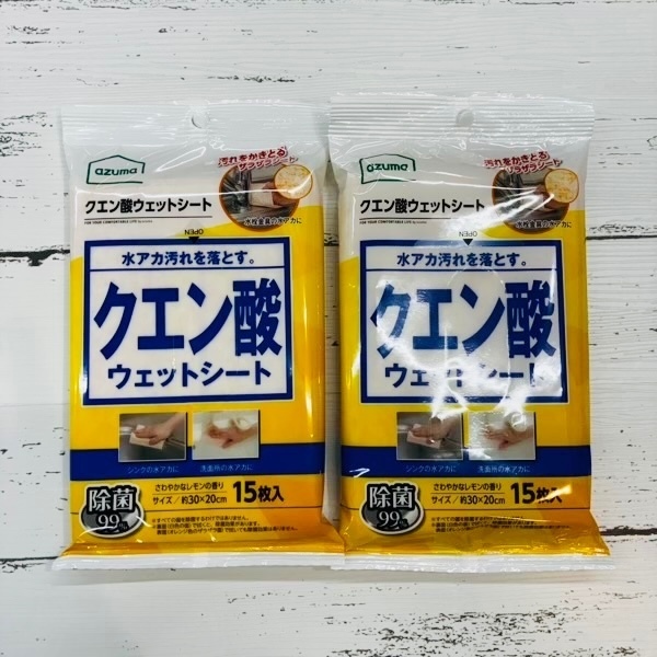 アズマ　クエン酸ウェットシート　２個セット　キッチン・洗面所・浴室の水あかに