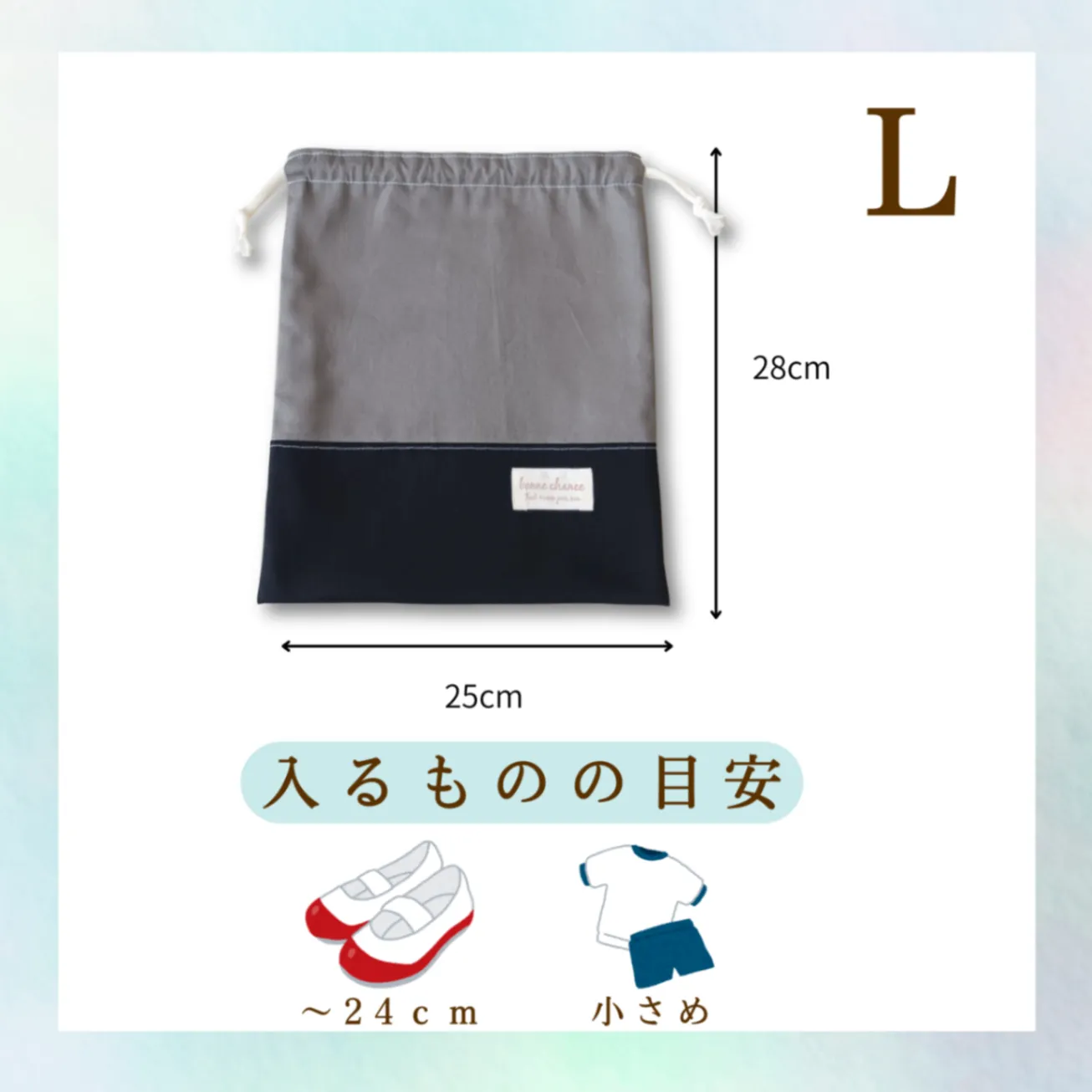 国産紀州オックスの巾着袋（Lサイズ）｜ブラック&カーキ｜入園入学・お着替え袋・エプロン袋