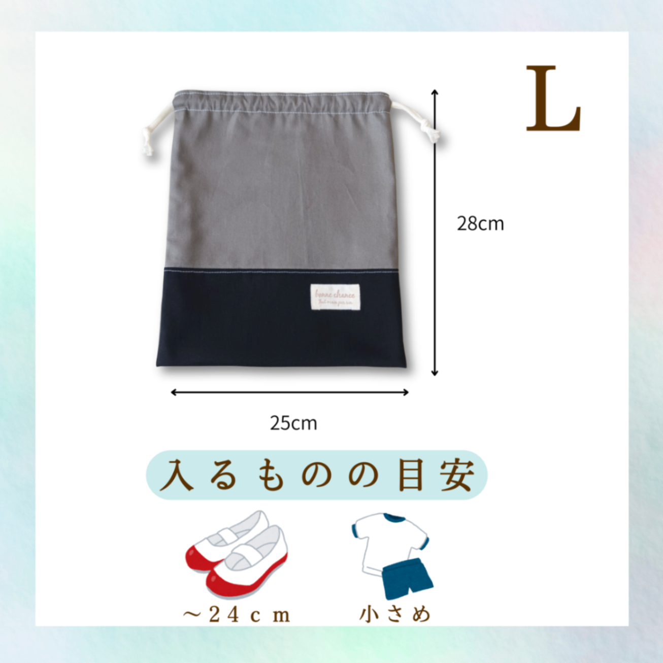 国産紀州オックスの巾着袋（Lサイズ）｜ガーネット&ブラック｜入園入学・お着替え袋・エプロン袋