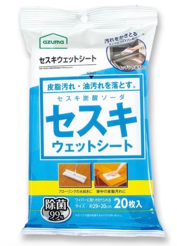アズマ　セスキウェットシート　２個セット　キッチンまわりの油汚れに、家じゅうの皮脂汚れに