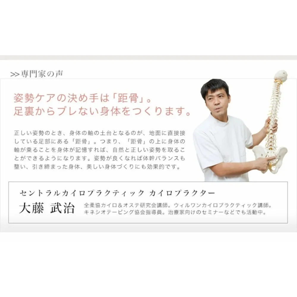 スタイルコアウォーク BS-CW2227F 姿勢改善 健康サンダル 22～24.5cm  レッド