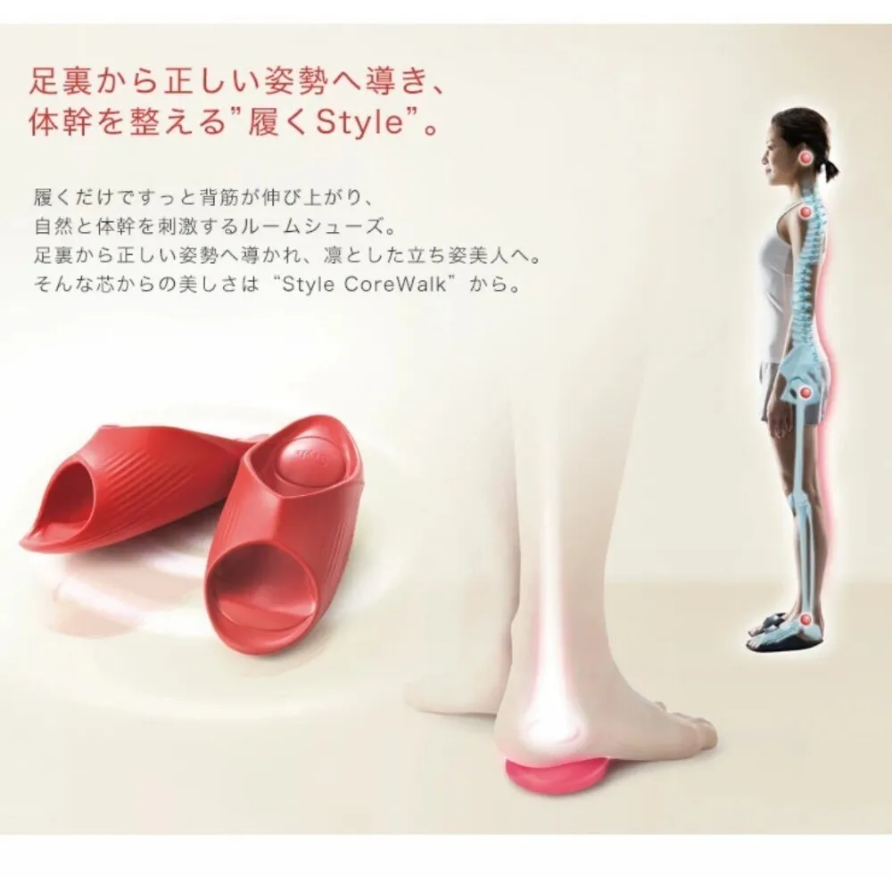 スタイルコアウォーク BS-CW2227F 姿勢改善 健康サンダル 22～24.5cm  レッド