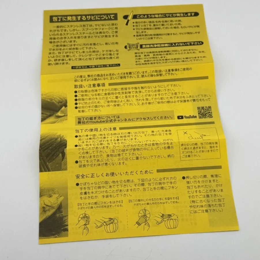 VIA KITCHEN OLIVIER オリーブ木 三徳包丁 ペティナイフ2本組 お洒落キッチン