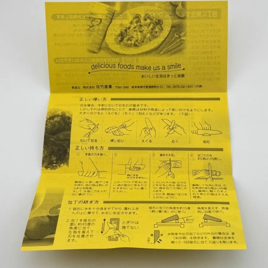 VIA KITCHEN OLIVIER オリーブ木 三徳包丁 ペティナイフ2本組 お洒落キッチン