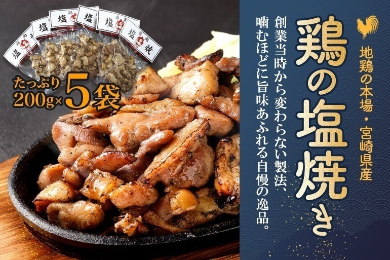 鶏肉専門店えびチャン本店 のレビュー｜リベシティ市場