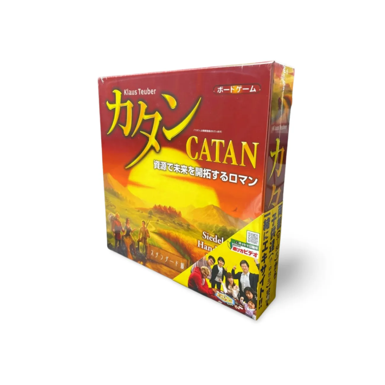 GP Games カタン スタンダード版 Standard
