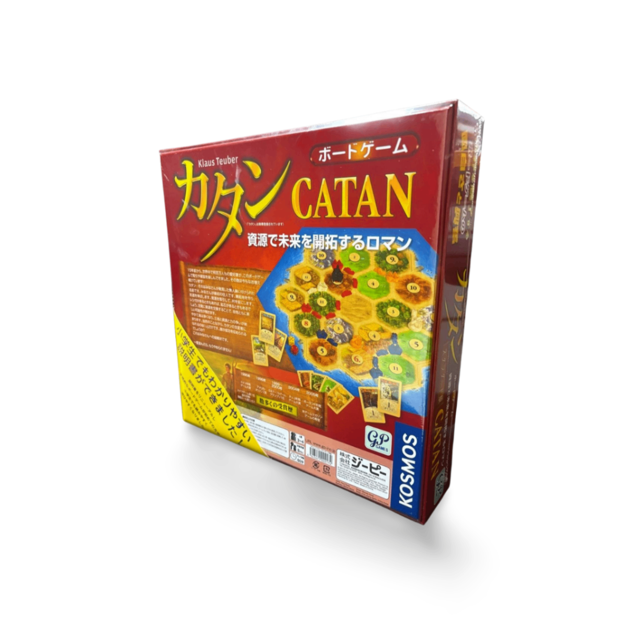 GP Games カタン スタンダード版 Standard