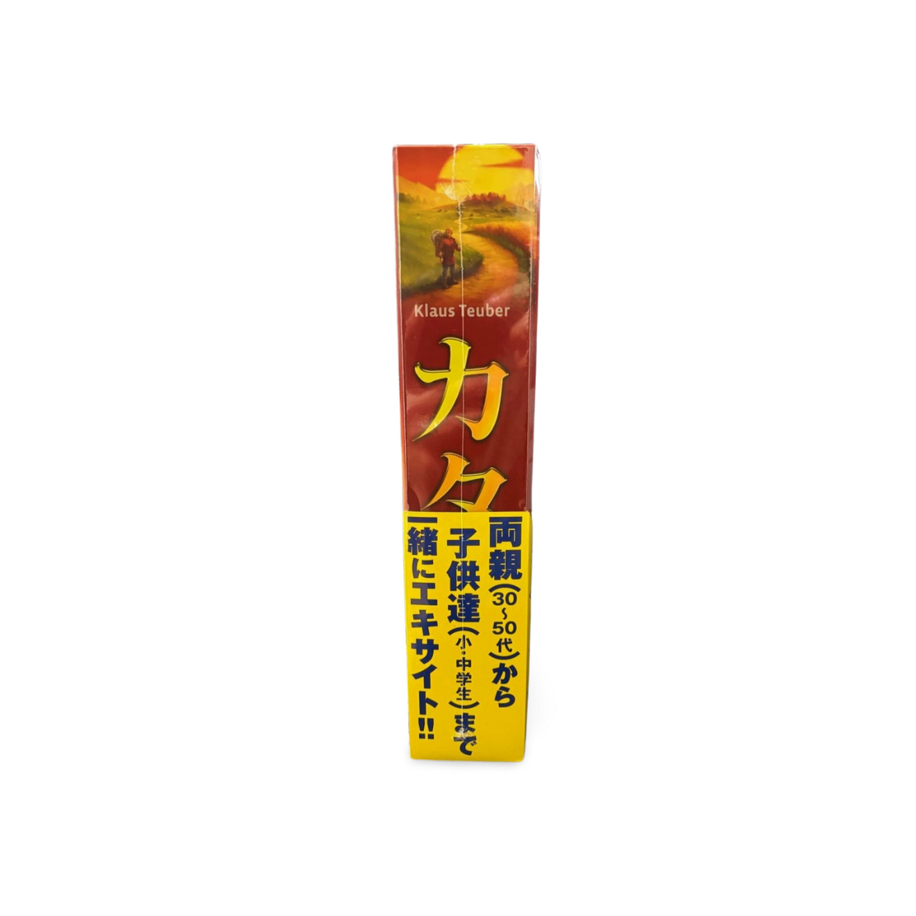 GP Games カタン スタンダード版 Standard