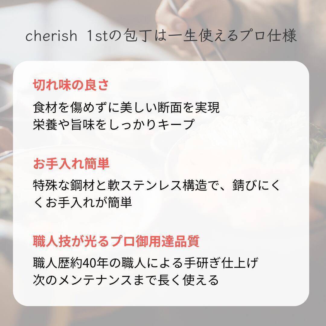 【バンダ】三徳包丁　刃渡り16.5cm　日本製　名入れ　刻印｜cherish 1st