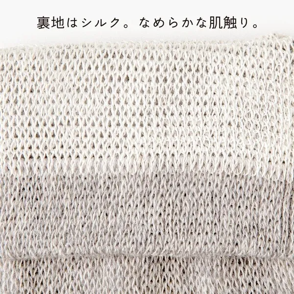 二重編みレッグウォーマー　シルク×コットン　足首・手首兼用【日本製】