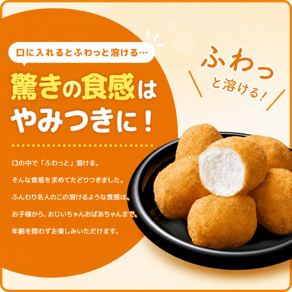 新潟県 越後製菓 ふんわり名人 きなこ餅 (米菓) 国産もち米100% 和三盆使用 4袋入り 分包 