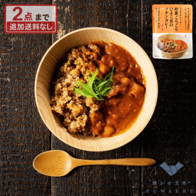 野菜ごろごろひよこ豆のチキンカレー 150g｜結わえる【無添加・国産原料】