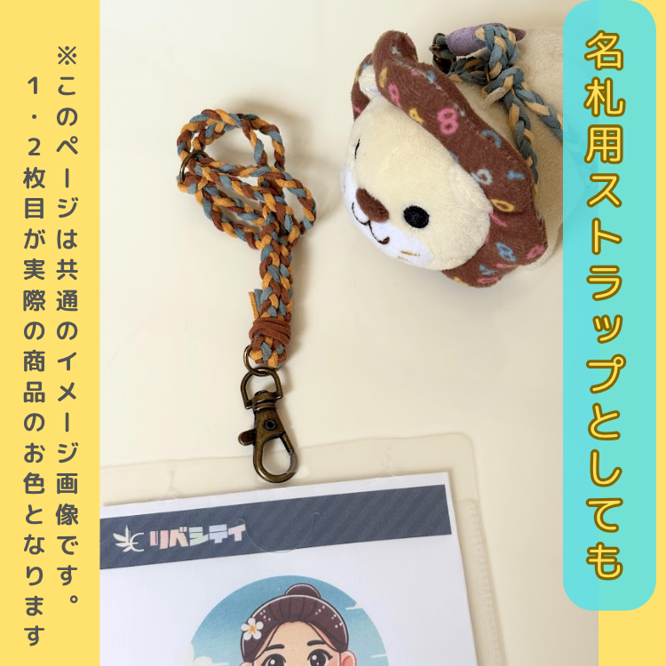涼し気なカラー♡水色×パープル【ハンドメイド学長ぬいぐるみ専用ハーネス