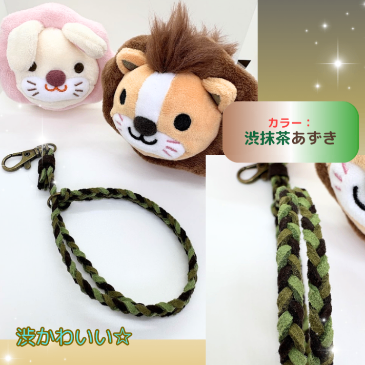 渋かわいい抹茶あずき【ハンドメイド】学長ぬいぐるみ専用ハーネス☆学長と一緒におでかけ★