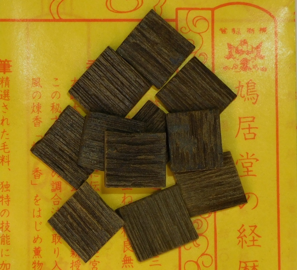 香木 真南蛮 鳩居堂製 角割 3g 沈香 聞香 香道 六国五味 まなばん