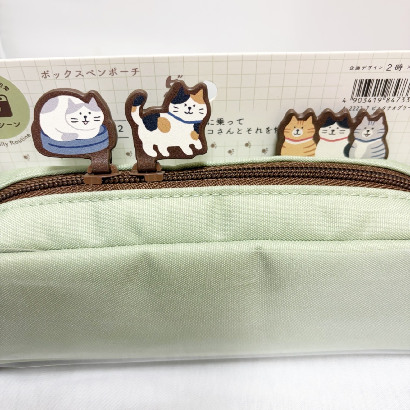 ボックスペンケース　ネコ〈グリーン〉