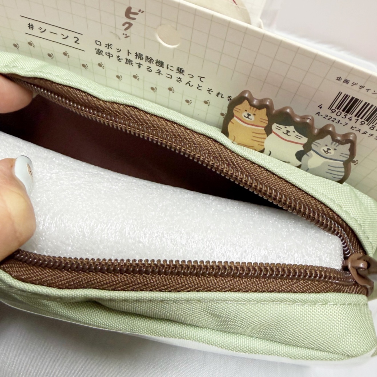 ボックスペンケース　ネコ〈グリーン〉