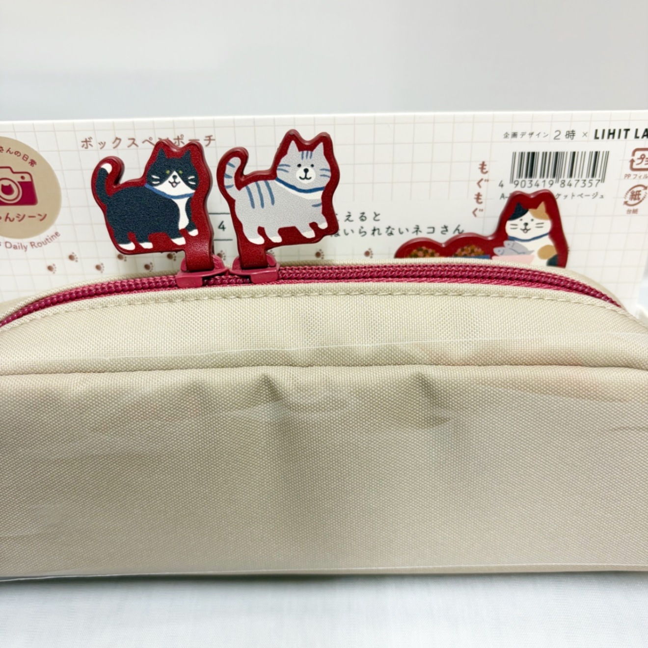 ボックスペンケース　ネコ〈ベージュ〉