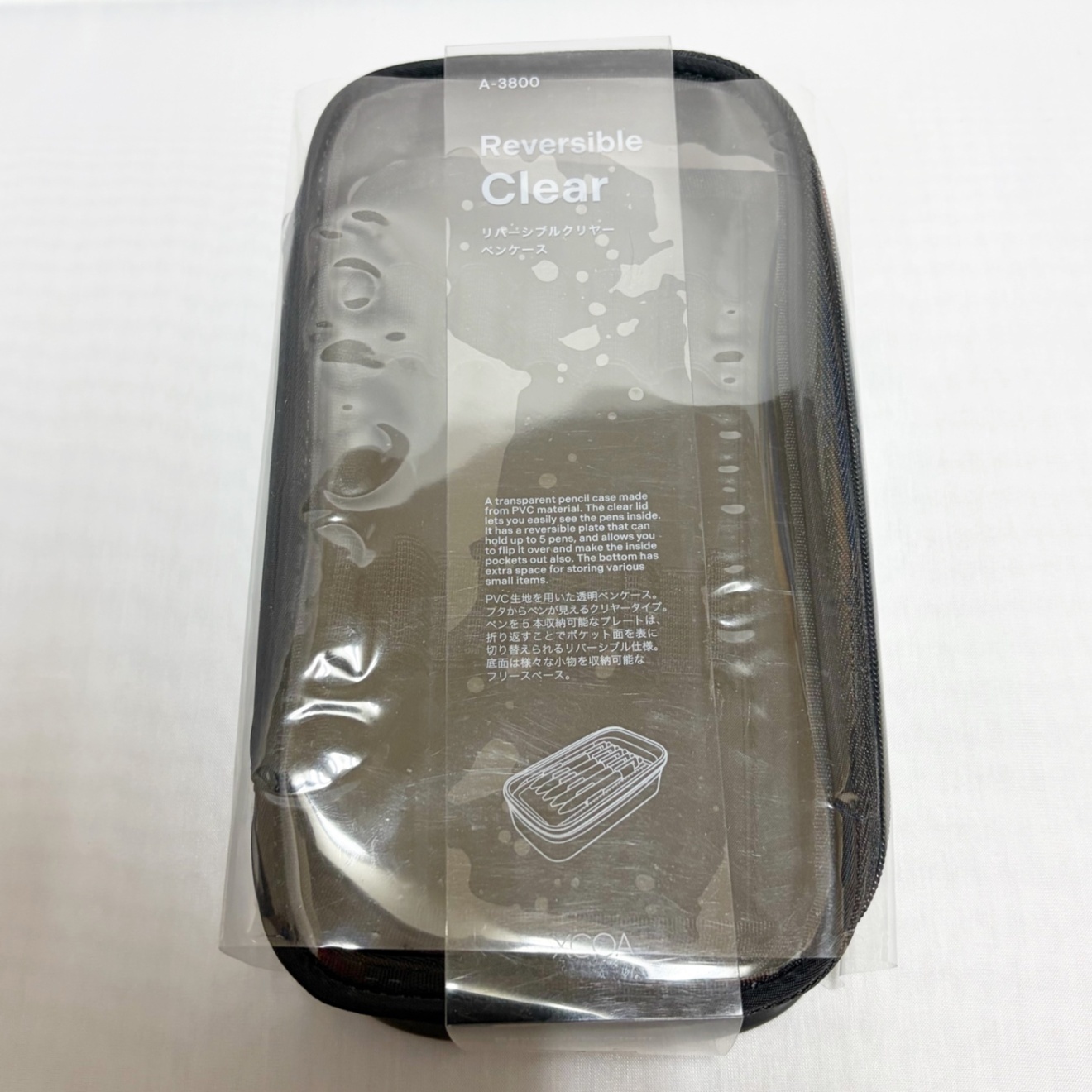 リバーシブルクリヤーペンケース