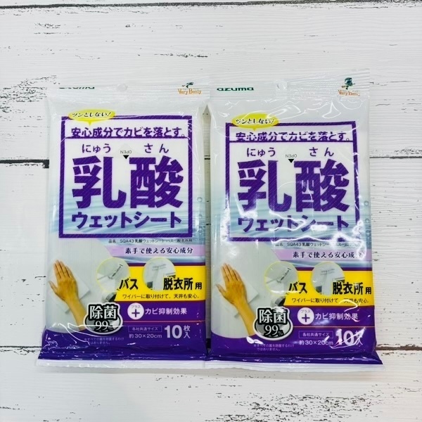 アズマ　カビ取りに！乳酸ウェットシート　２個セット 　浴室・脱衣所など　ツンとしない安心成分
