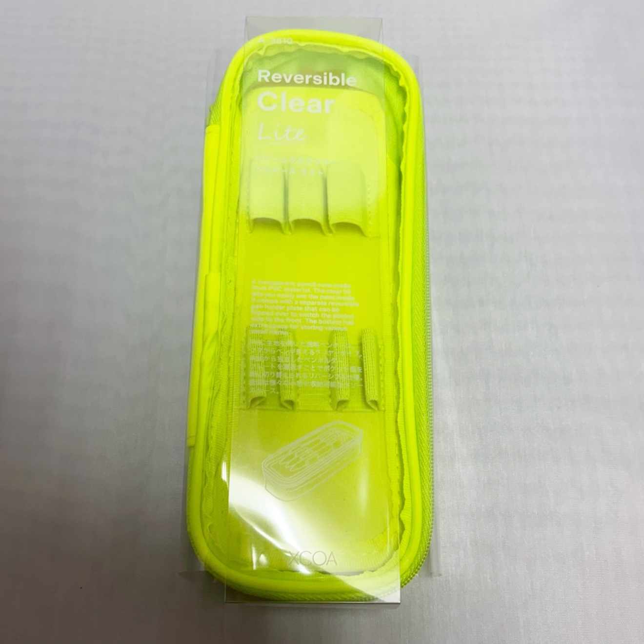 リバーシブルクリヤーペンケース　ライト〈ネオンイエロー〉