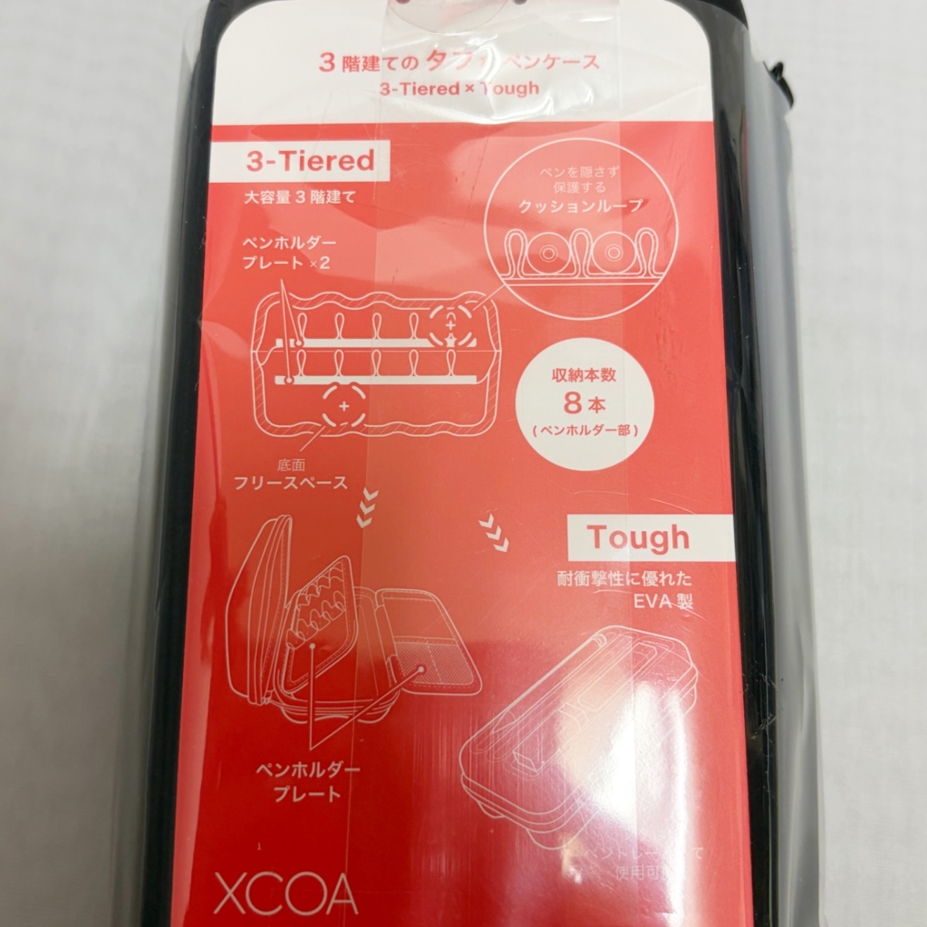 ハードシェルペンケース