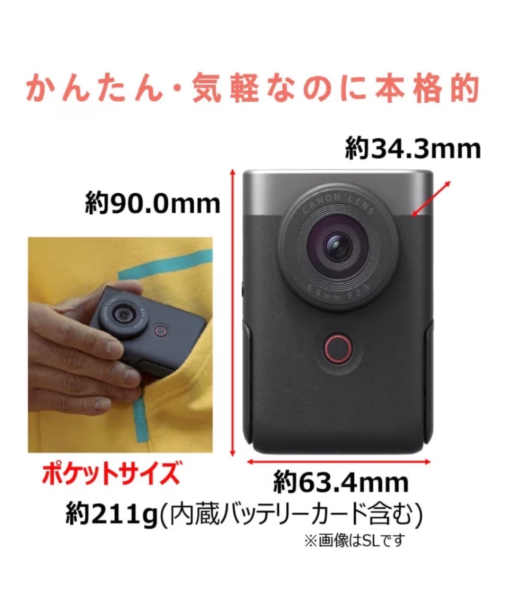 Canon Vlogカメラ PowerShot V10 ブラック PSV10BK