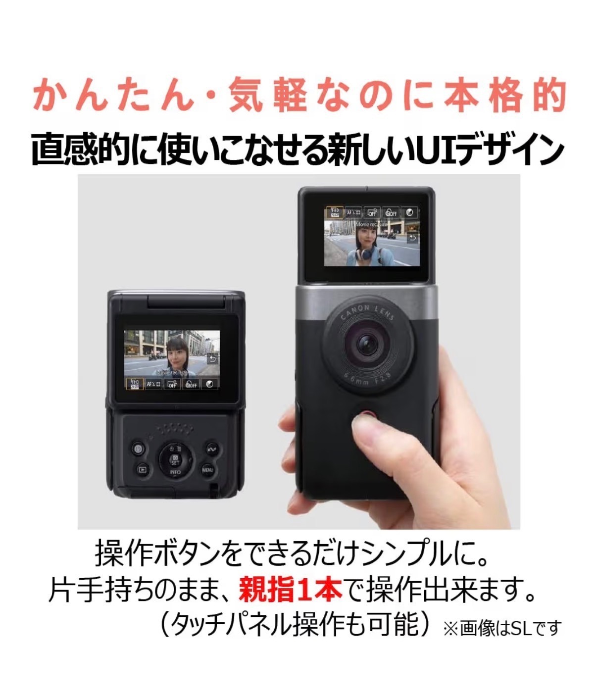 Canon Vlogカメラ PowerShot V10 ブラック PSV10BK