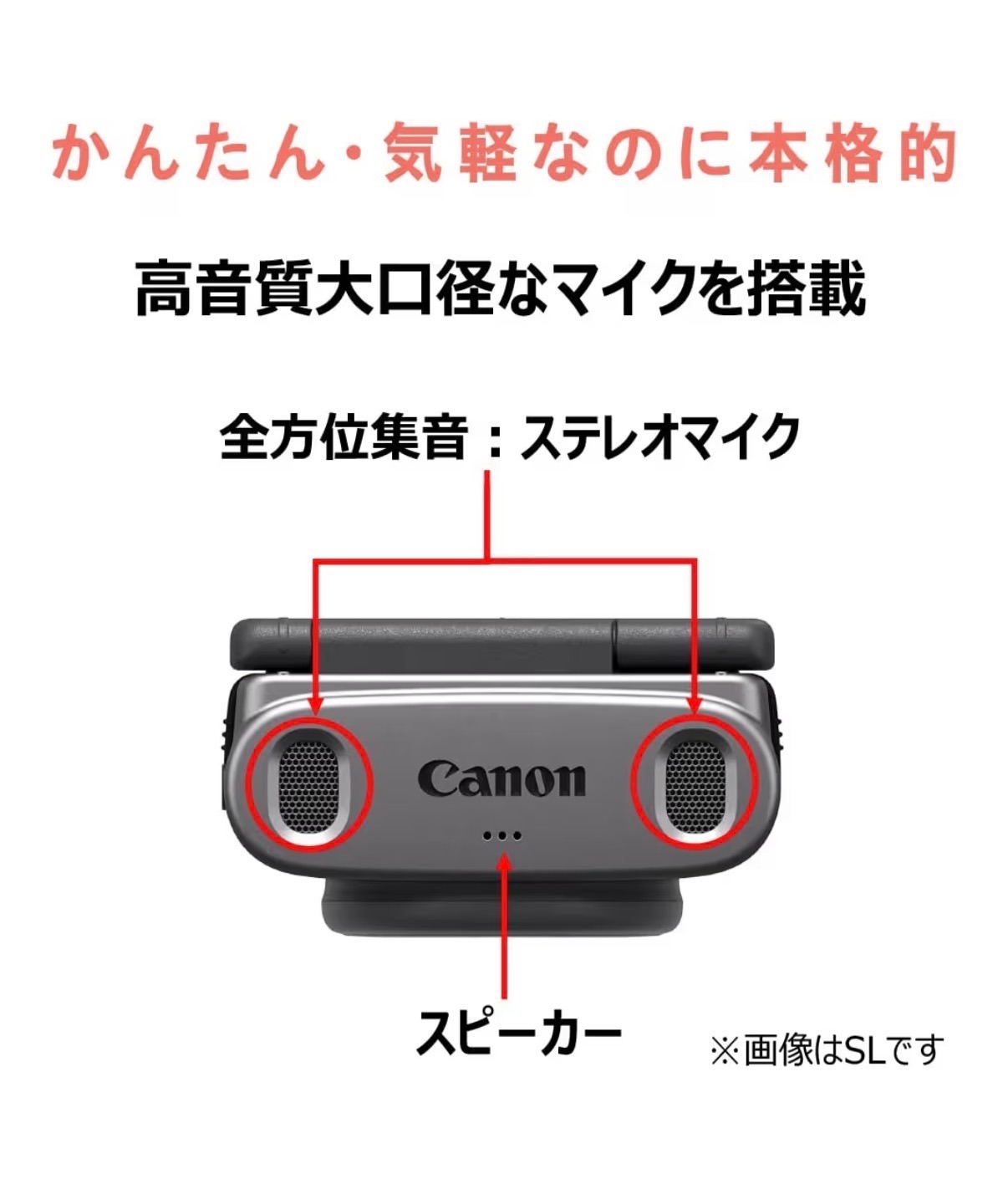 Canon Vlogカメラ PowerShot V10 ブラック PSV10BK